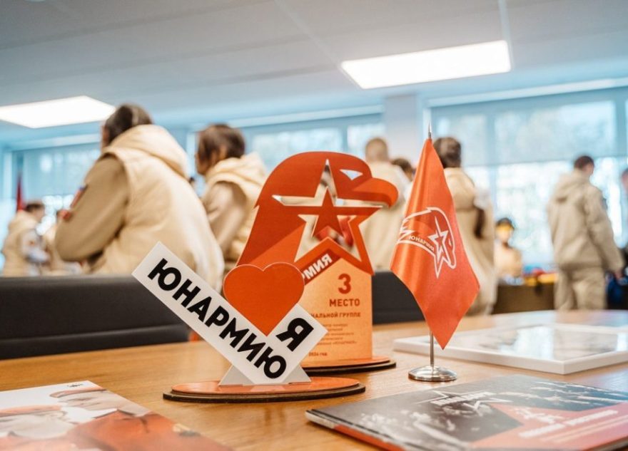 Бологовские юнармейцы приняли участие во всероссийском форуме «Скажи Героям спасибо»