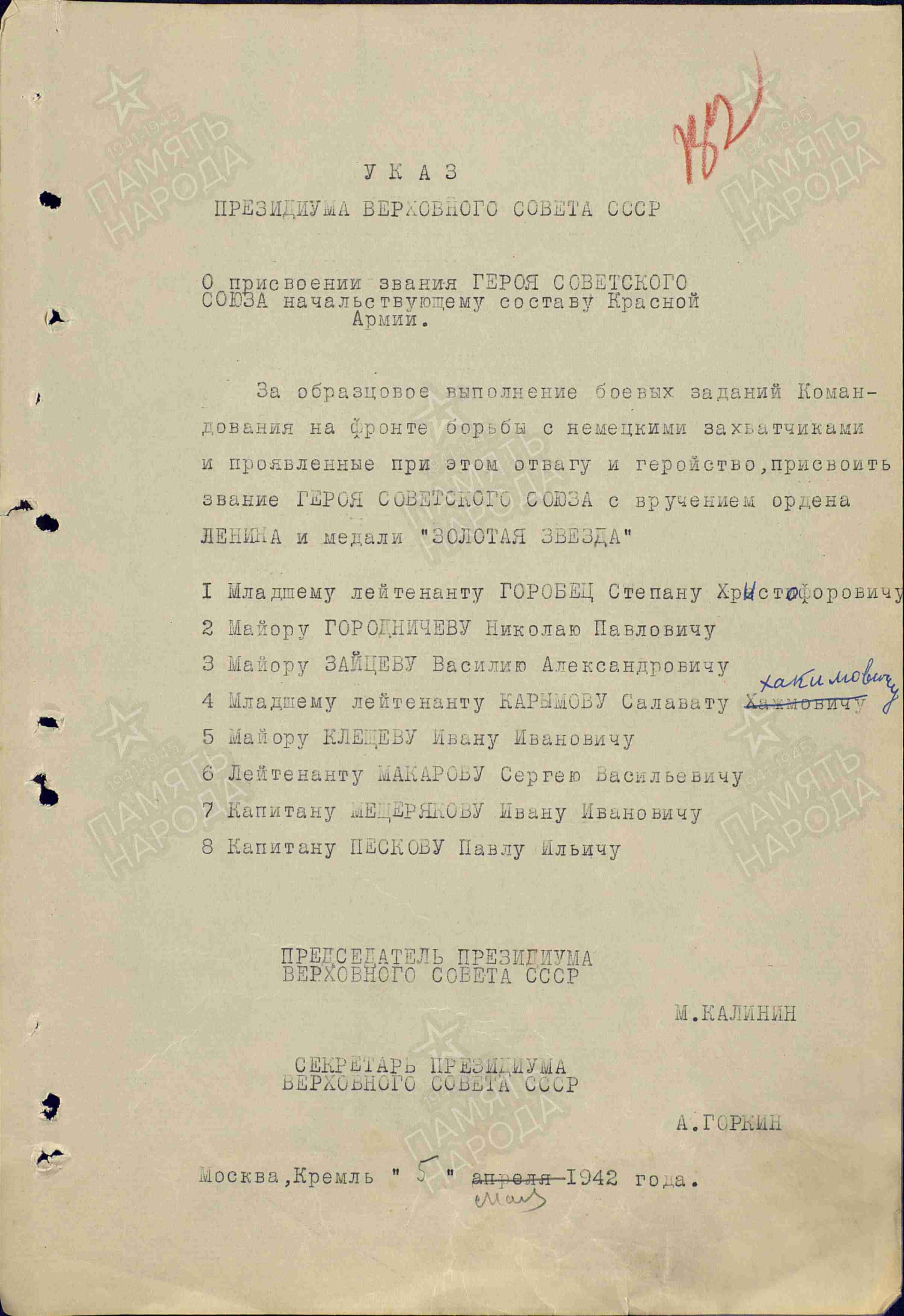 Тверь военная: от захвата до освобождения