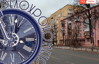 Путь на запад: по тверским проспектам от Затьмачья Путь на запад: по тверским проспектам от Затьмачья