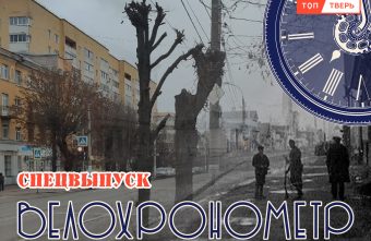 Маршрутом Горобца: едем по Твери с легендарными танкистами Маршрутом Горобца: едем по Твери с легендарными танкистами