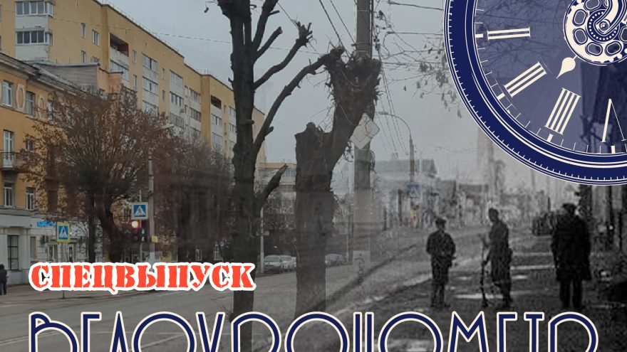 Маршрутом Горобца: едем по Твери с легендарными танкистами