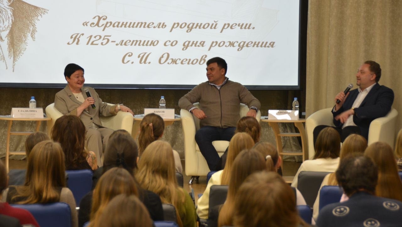 В Твери презентовали документальный фильм о выдающемся лингвисте Сергее Ожегове