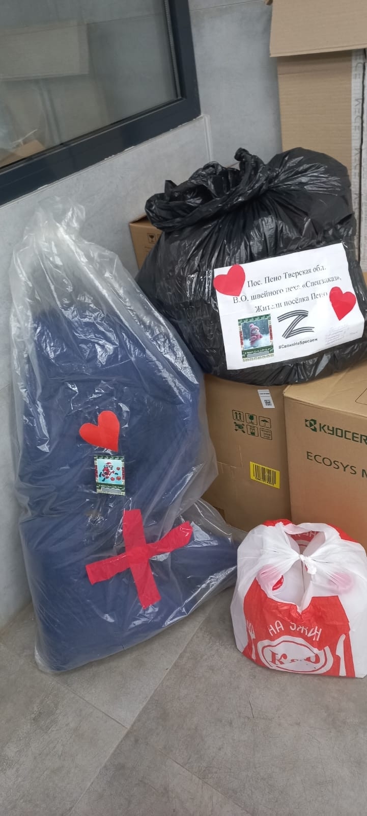5 тонн воды отправили жители Тверской области бойцам СВО