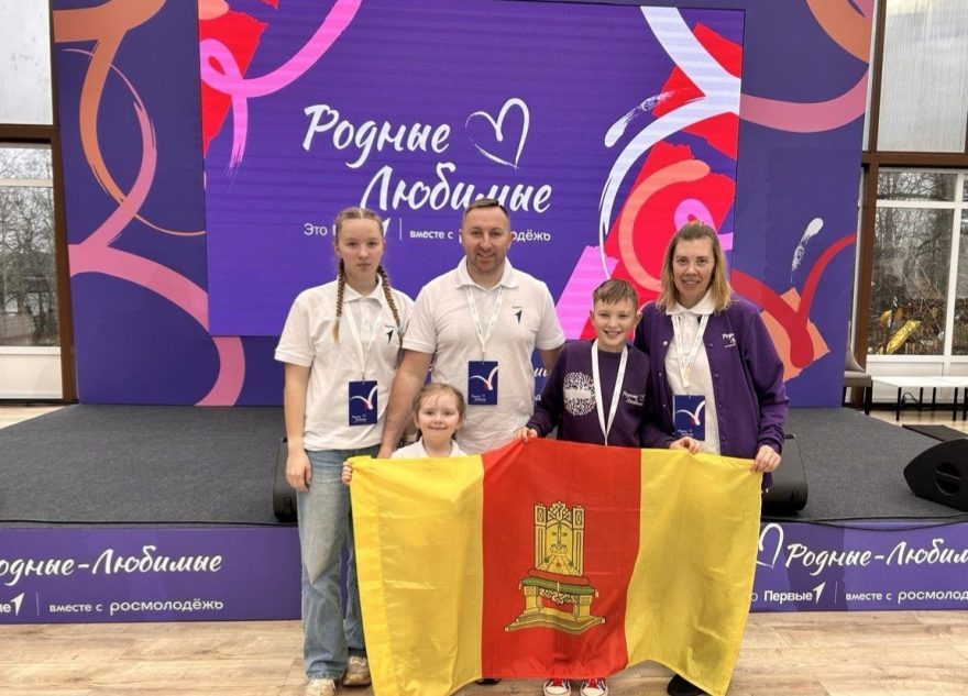 Семья из Лихославльского округа представила регион на фестивале в Москве