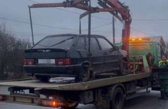 остановили