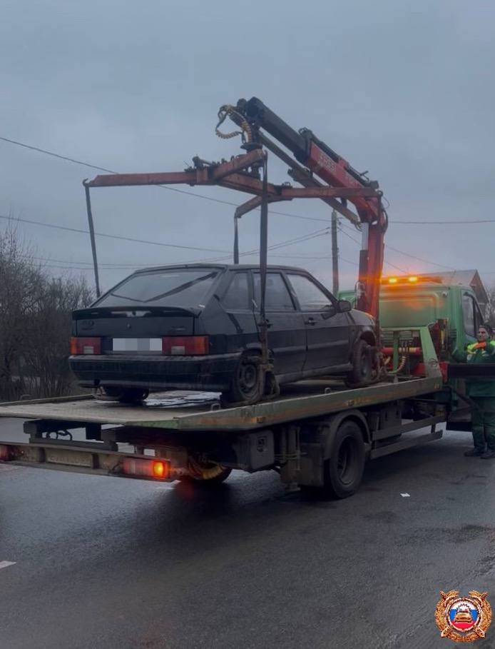 остановили