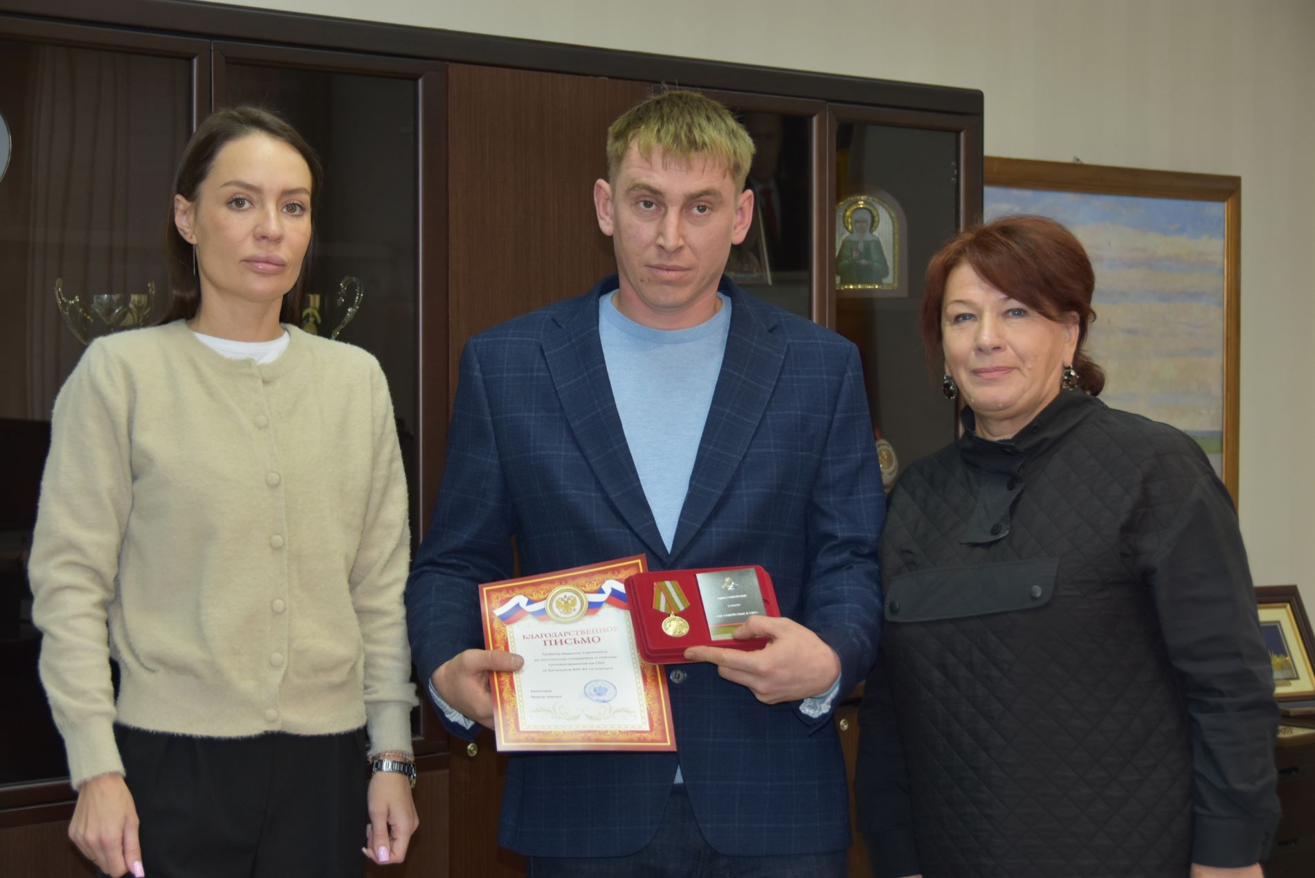 Трое жителей Тверской области получили награды за помощь СВО