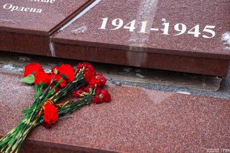 освобождения