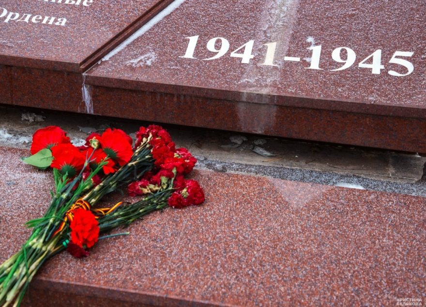 освобождения