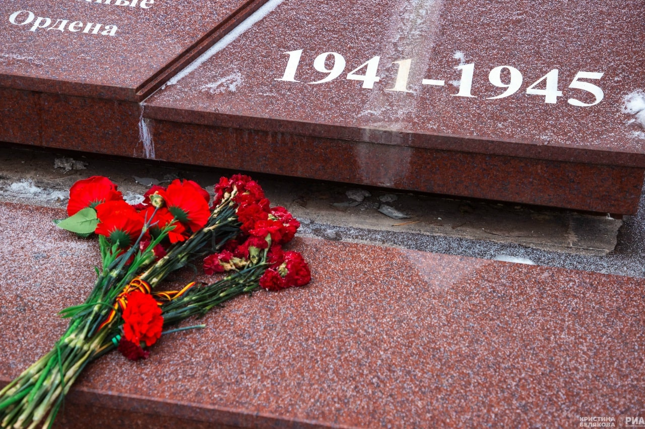 освобождения