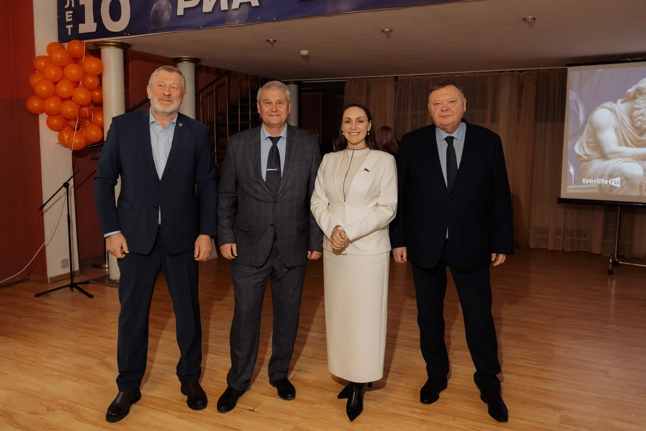 РИА "Верхневолжье" отметило юбилей в кругу друзей