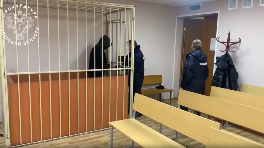 арестовали