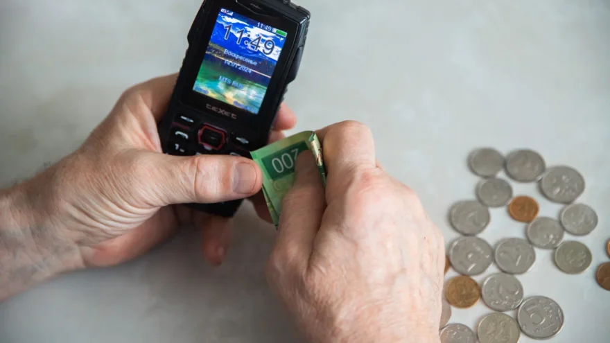 пенсионерам