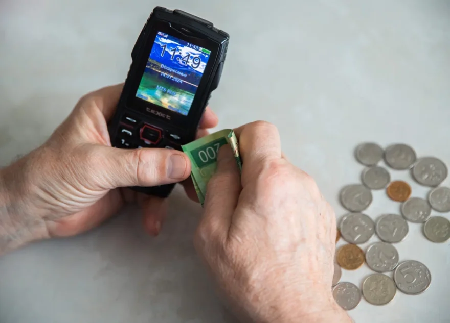 пенсионерам