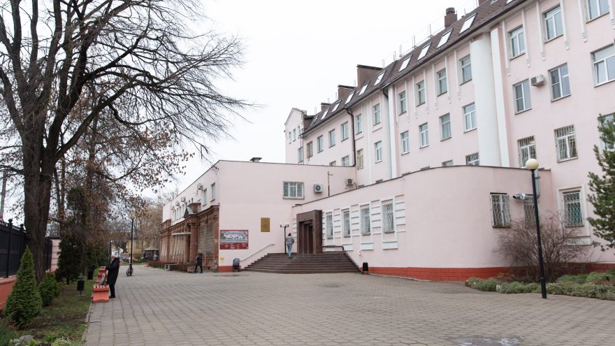 конференция