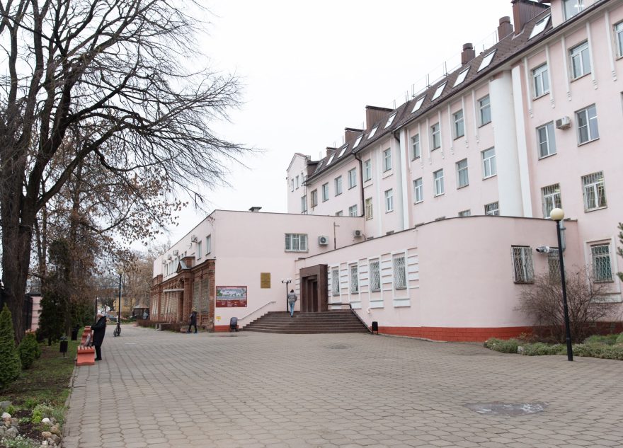 конференция