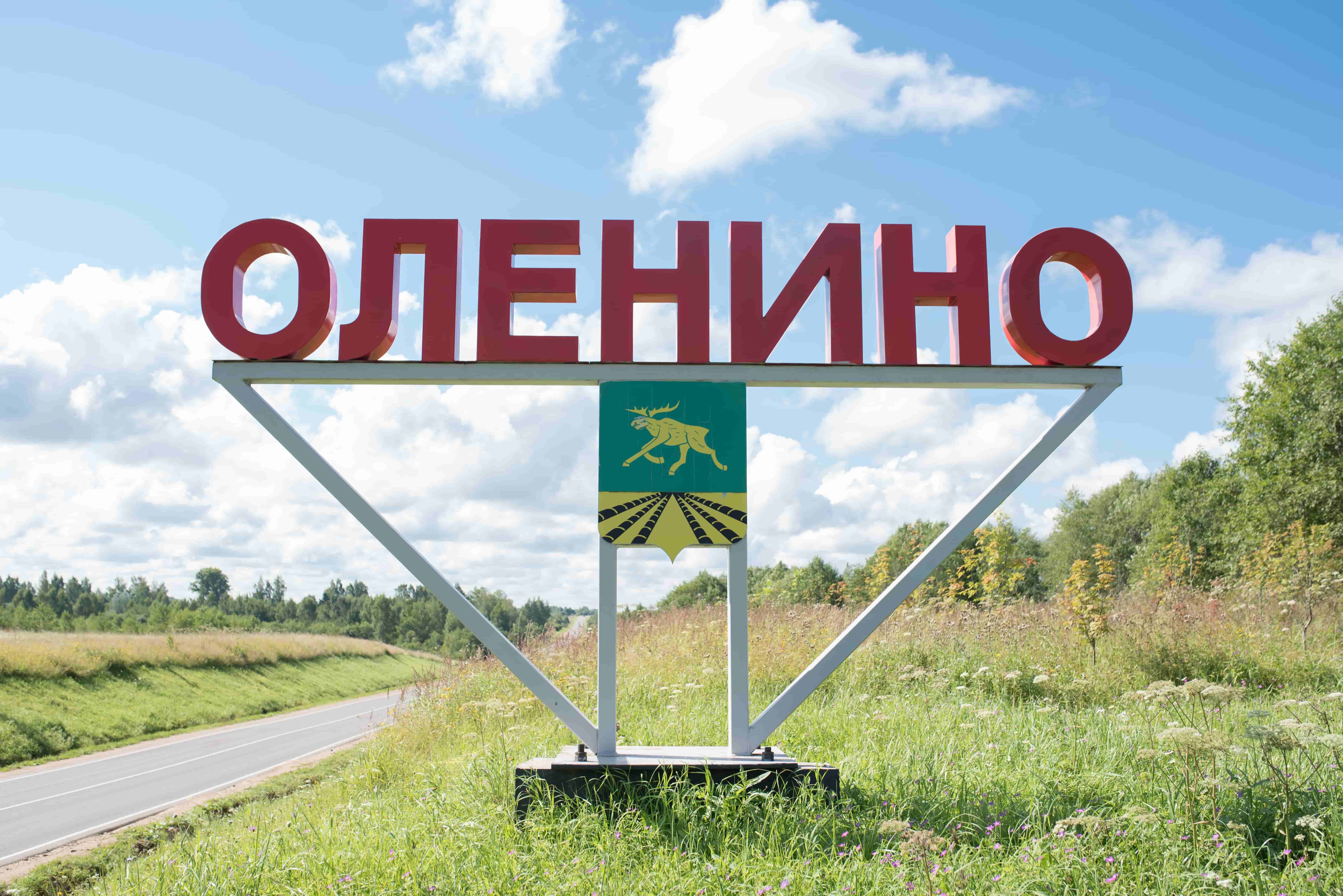 В Оленинском округе появятся три новые водонапорные башни