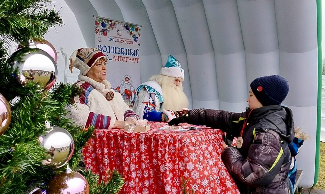 Как фестиваль «ПРО_Морозов» превратил Лихославльский округ в территорию сказки