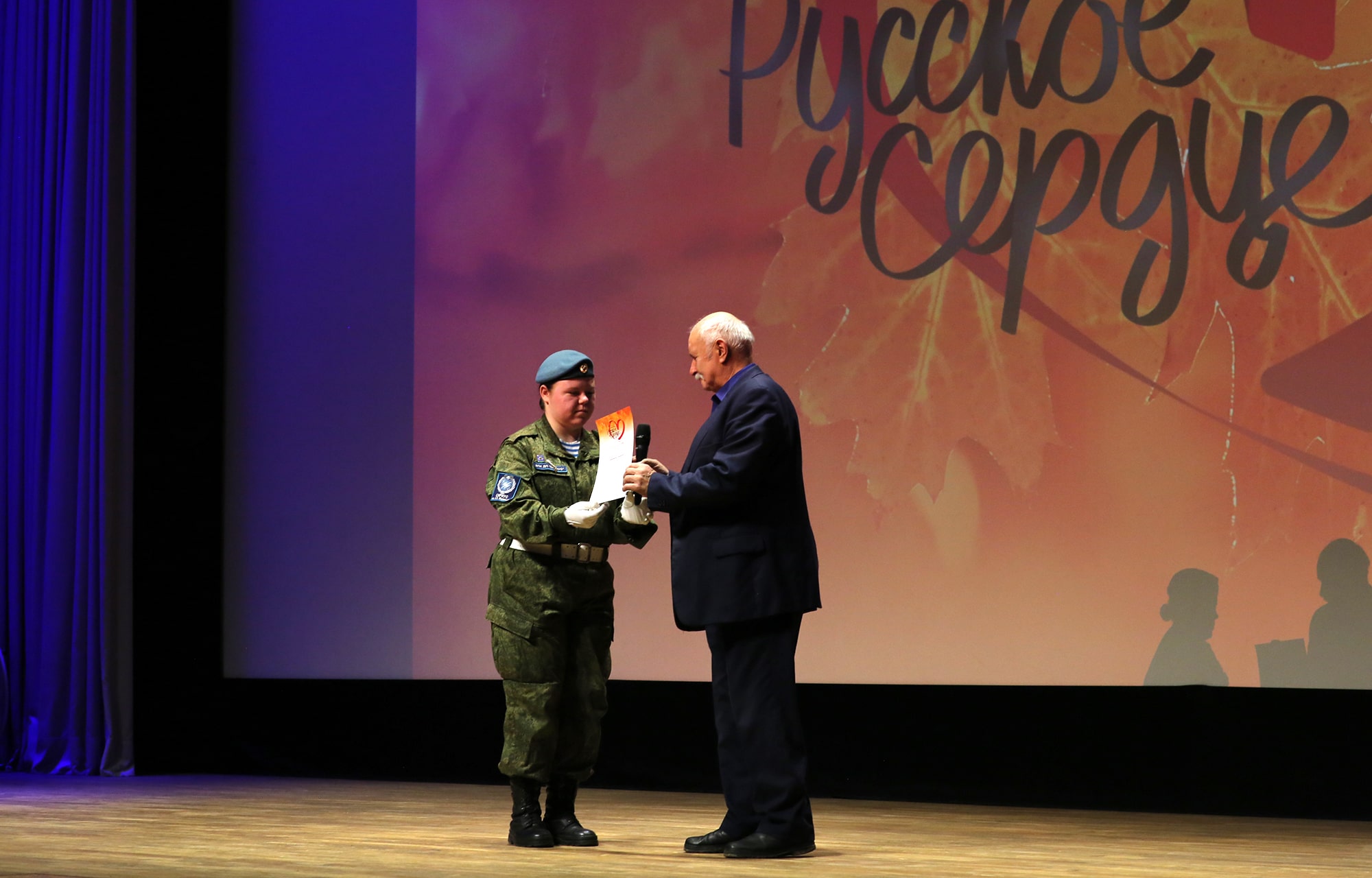 В Тверской области проходит «Русское сердце»