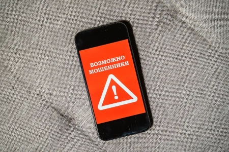 В Тверской области мошенники представляются администрацией округа ради получения данных мошенники