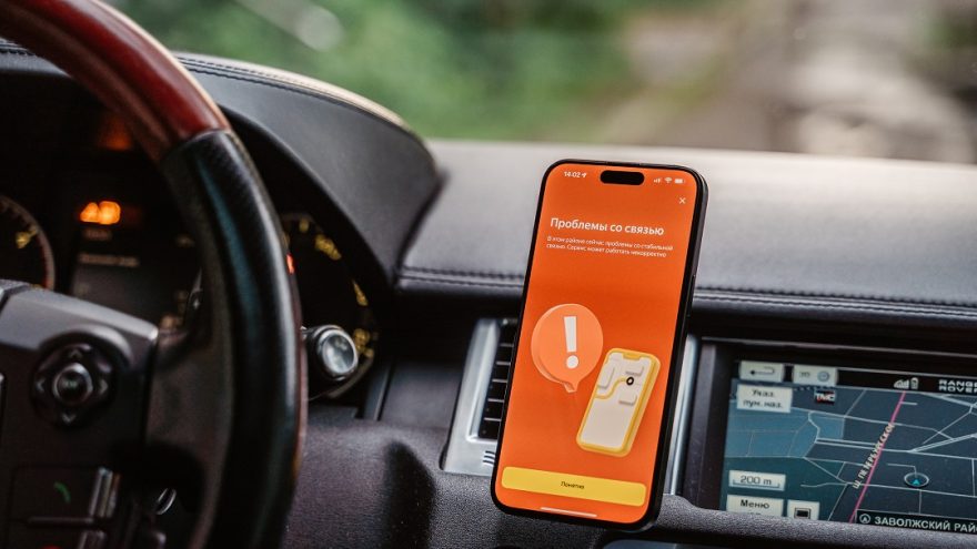 без интернета