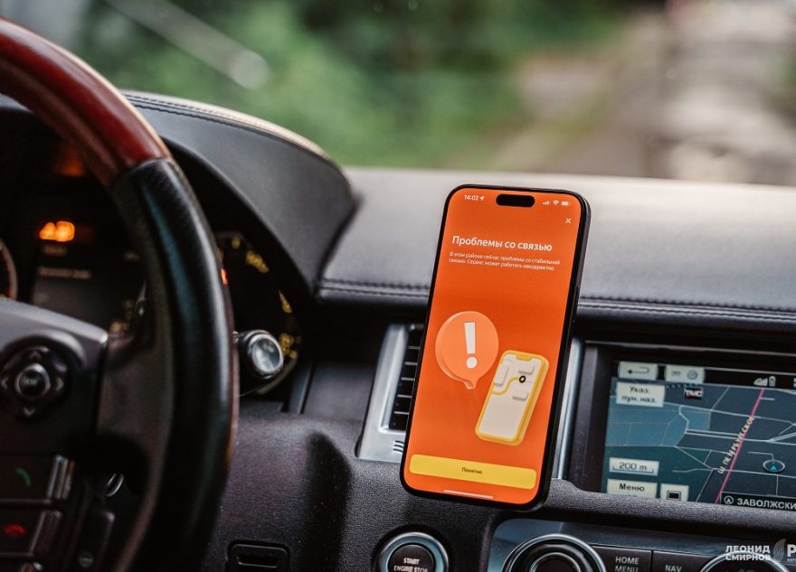 без интернета