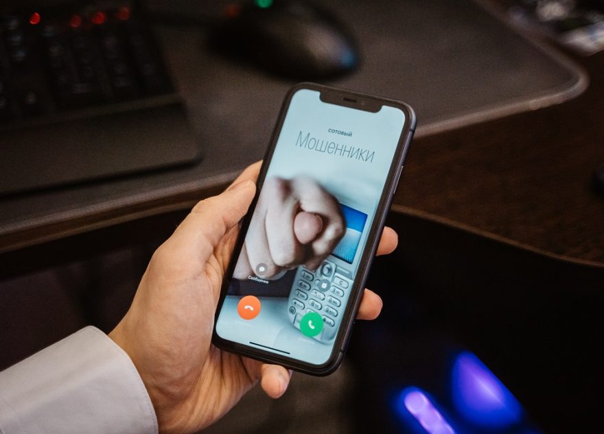 мошенников