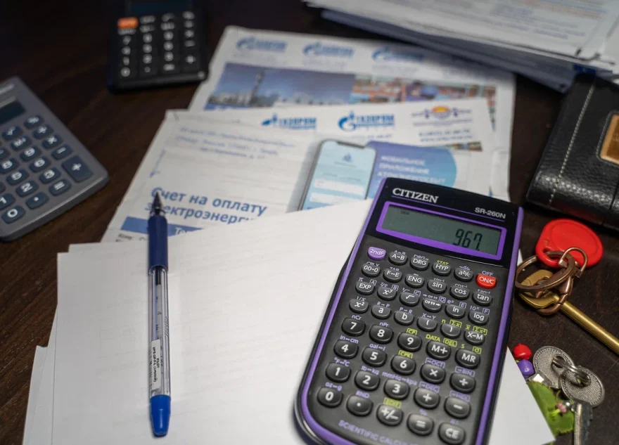 элеткроэнергией