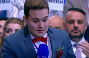 предложение