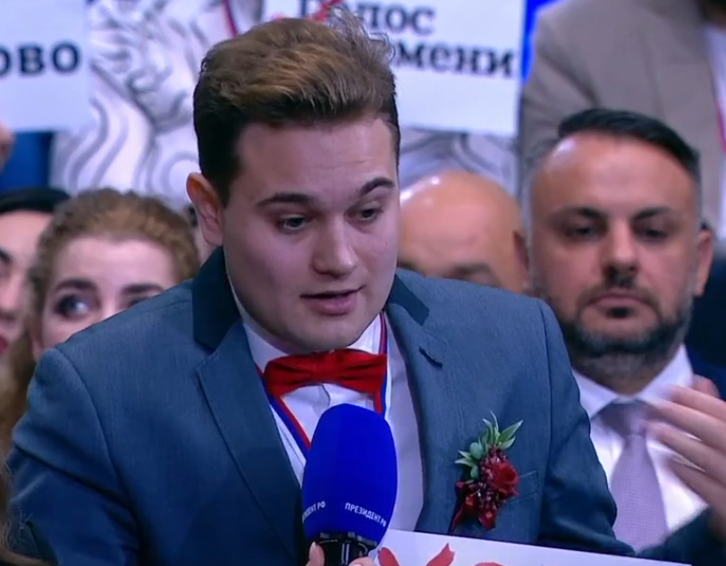 предложение