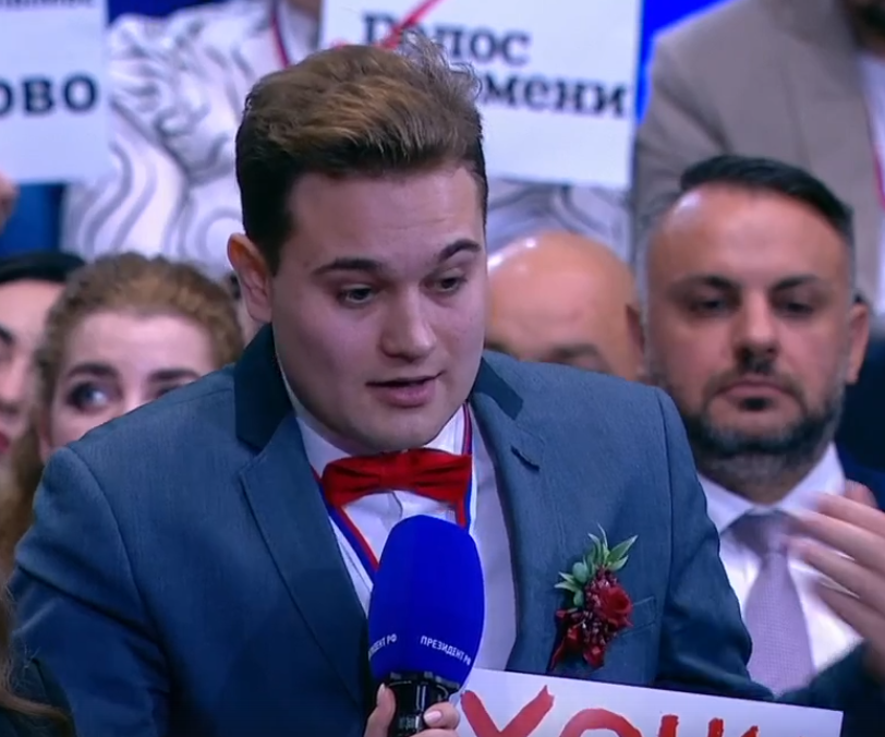 предложение