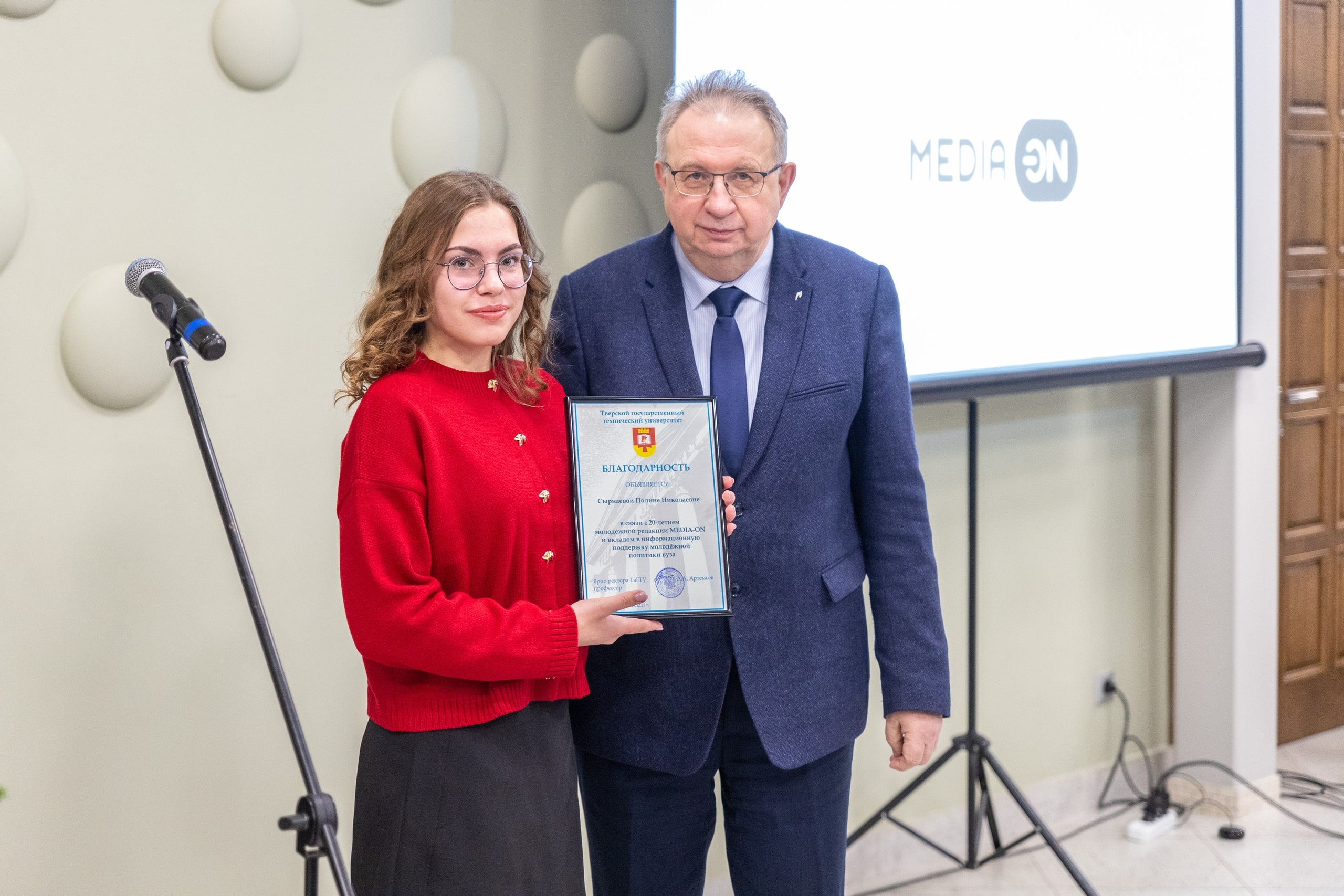 Молодежная редакция ТвГТУ MEDIA-ON отметила 20-летие