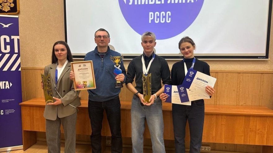 Студенты ТвГТУ получили награды за победу в областной универсиаде вузов и в соревнованиях «Универлига-2025»