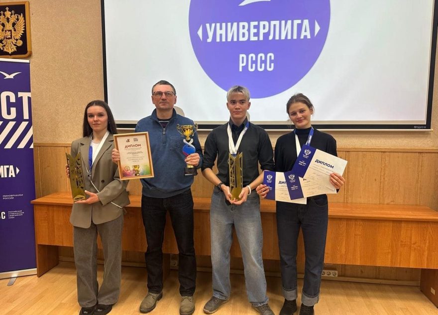 Студенты ТвГТУ получили награды за победу в областной универсиаде вузов и в соревнованиях «Универлига-2025»