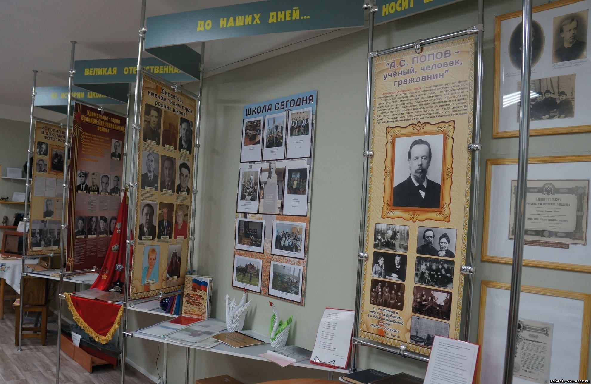 Музейные площадки школ Тверской области стали победителями и призерами всероссийского конкурса