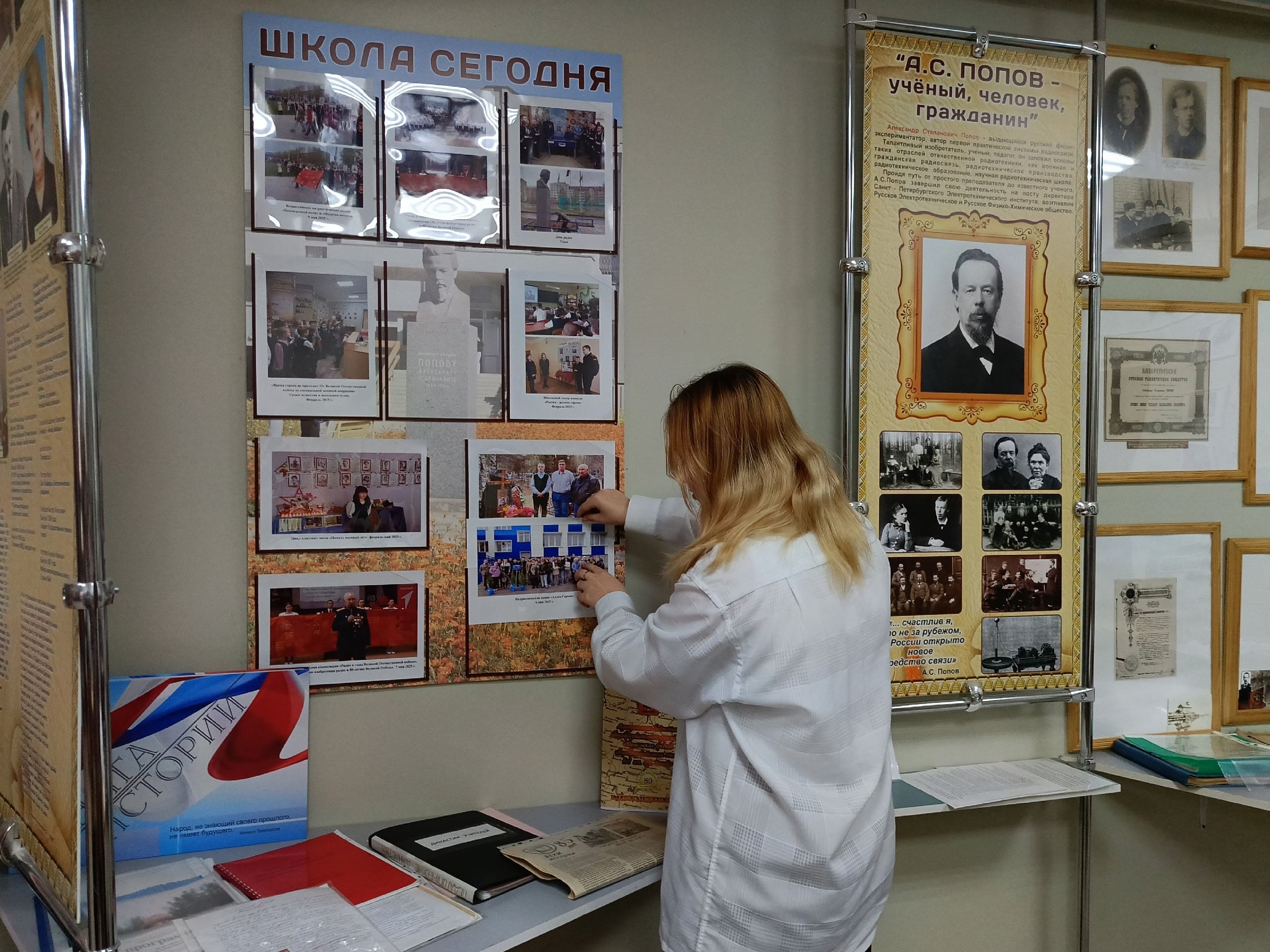 Музейные площадки школ Тверской области стали победителями и призерами всероссийского конкурса