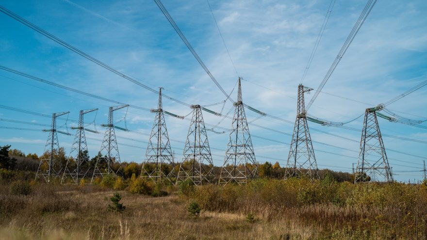 энергетического