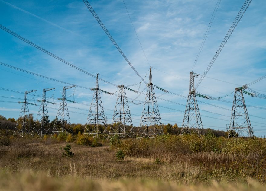 энергетического