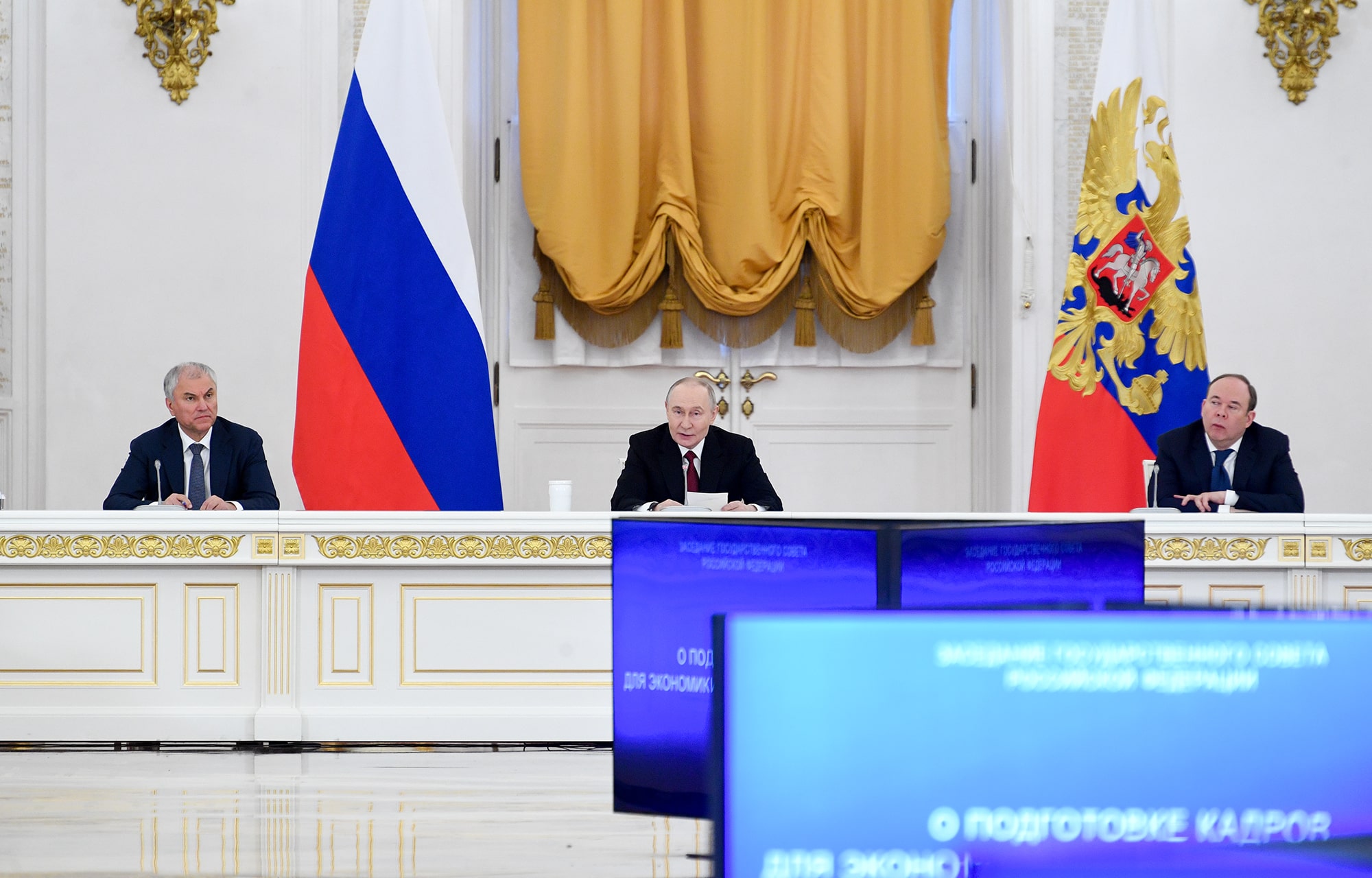 Виталий Королев принял участие в заседании Госсовета под руководством президента России Владимира Путина