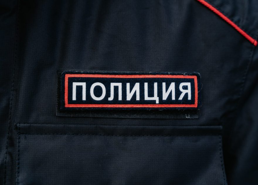 поножовщиной