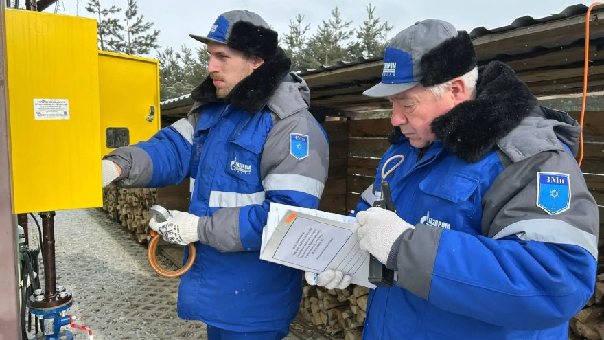 газифицировали