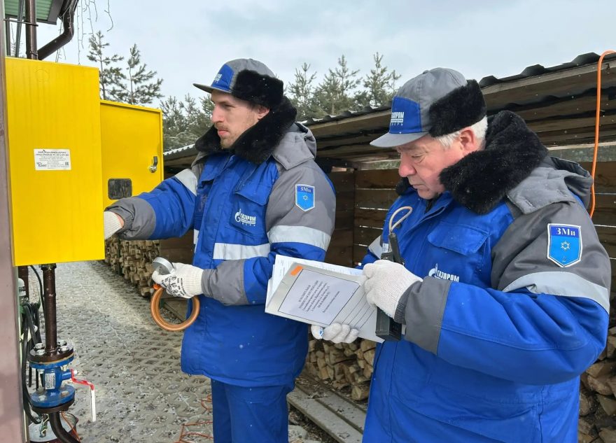 газифицировали