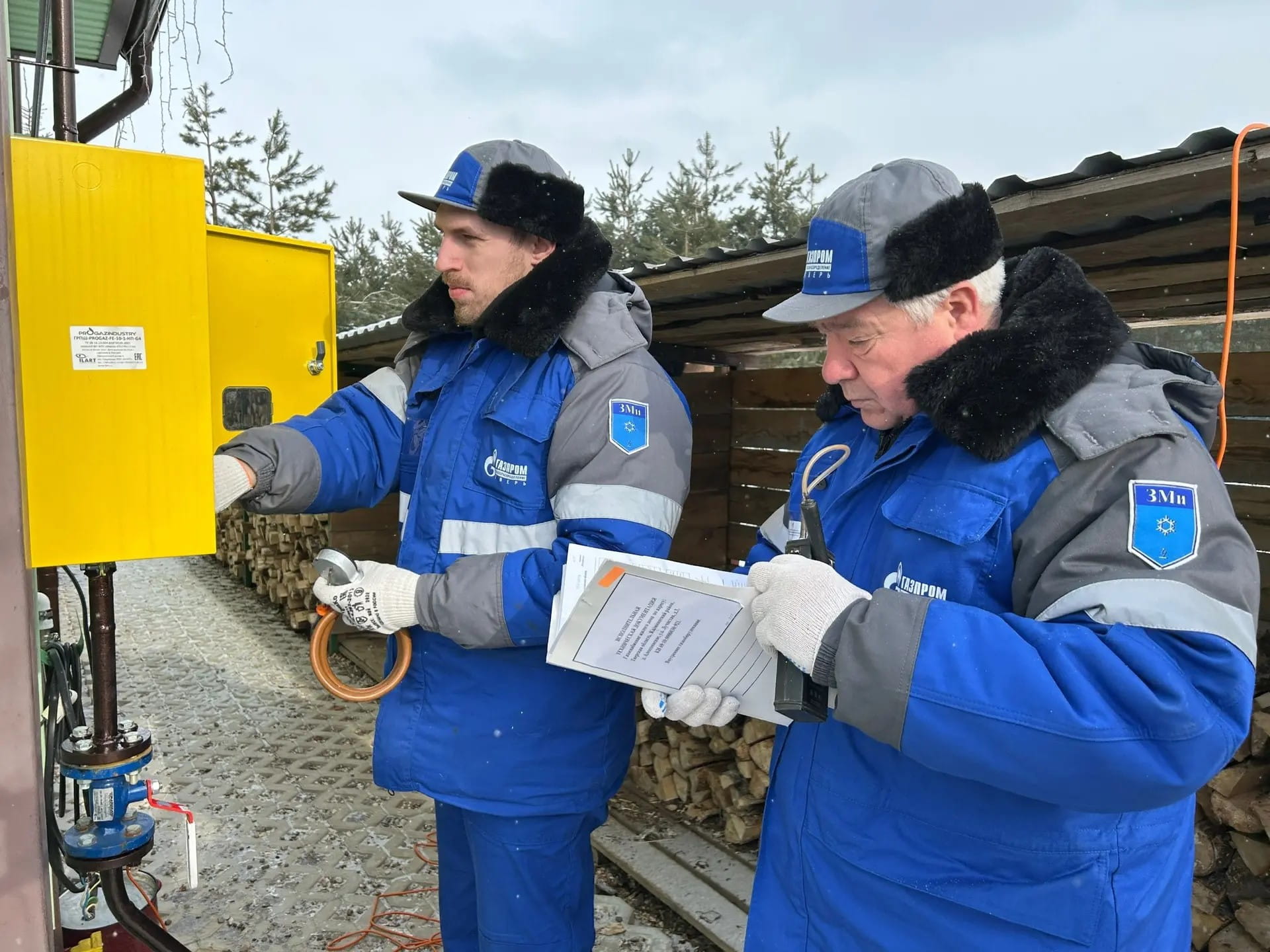 газифицировали