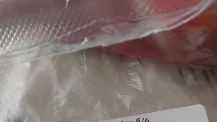 взвешивают