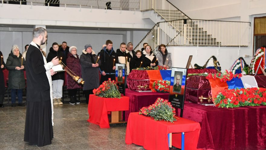 простились