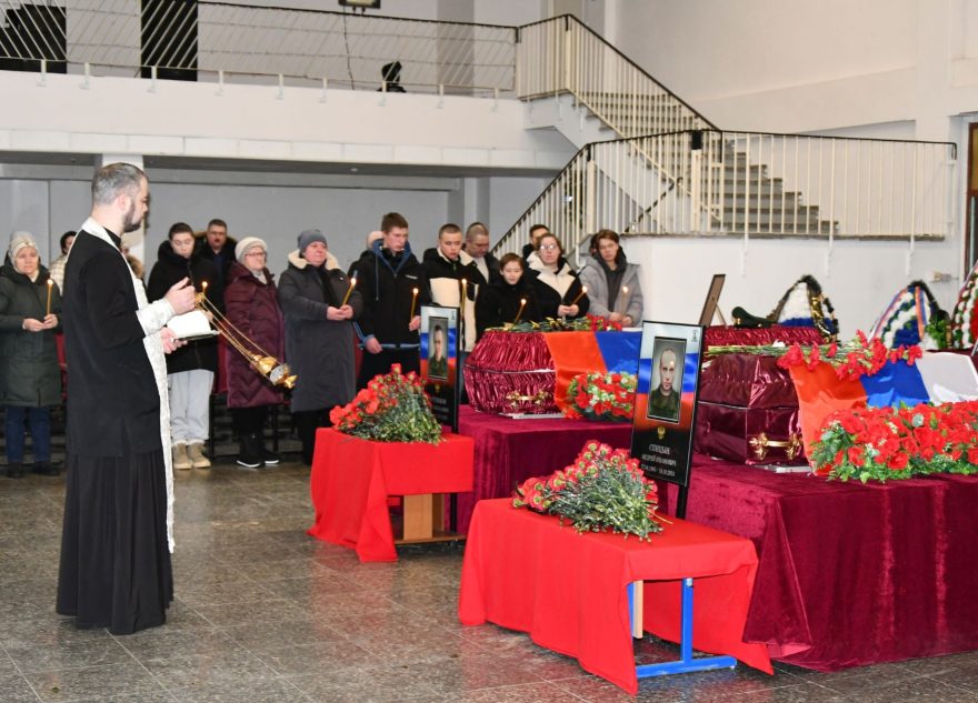 простились