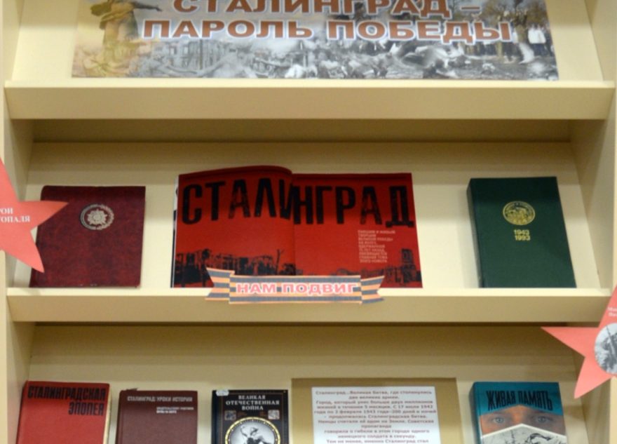 библиотека