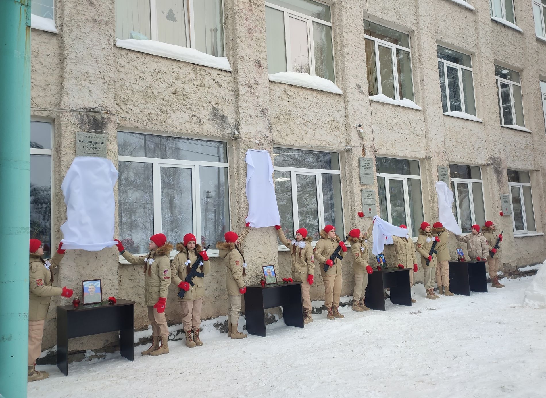 В Тверской области открыли мемориальные доски четырем бойцам СВО