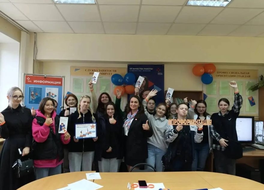профориентационных