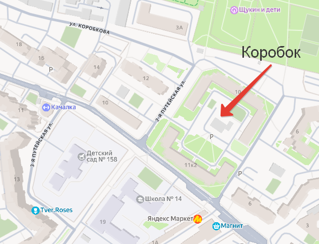 Паровозы и другие странности: продолжаем прогулки по нетуристической Твери